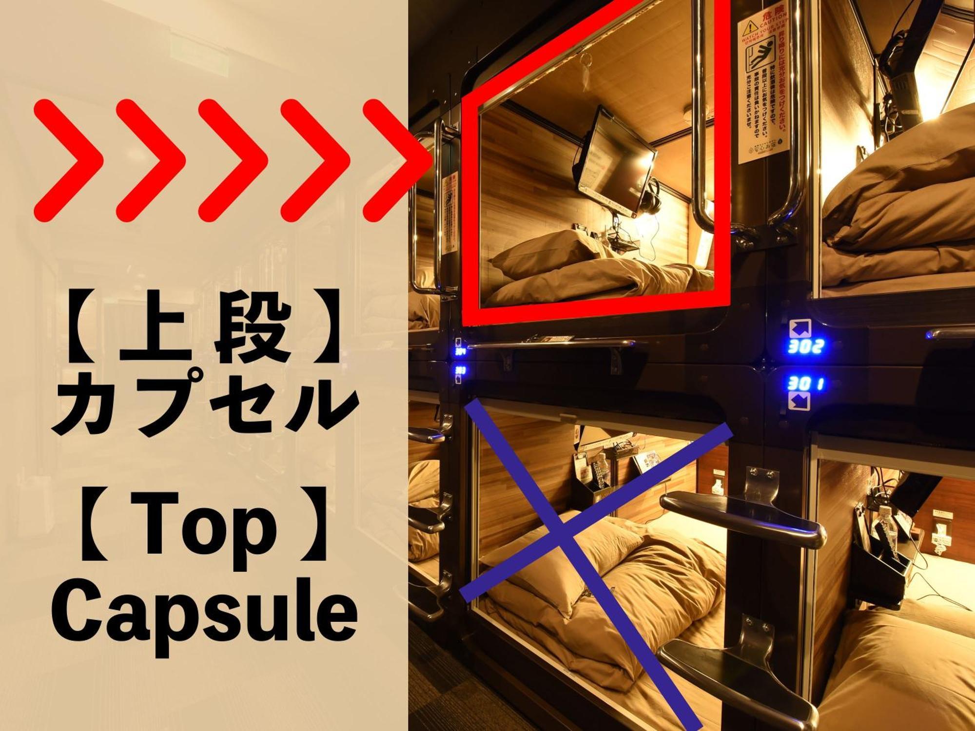 Anshin Oyado Shinjuku Ekimaeten Tōkyō Extérieur photo
